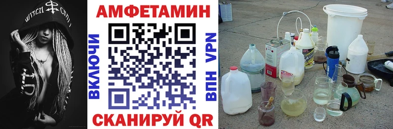 Amphetamine 98%  Домодедово 