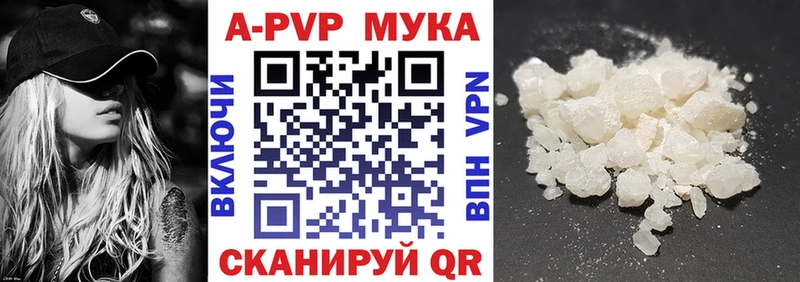 А ПВП Соль  где купить наркоту  Домодедово 
