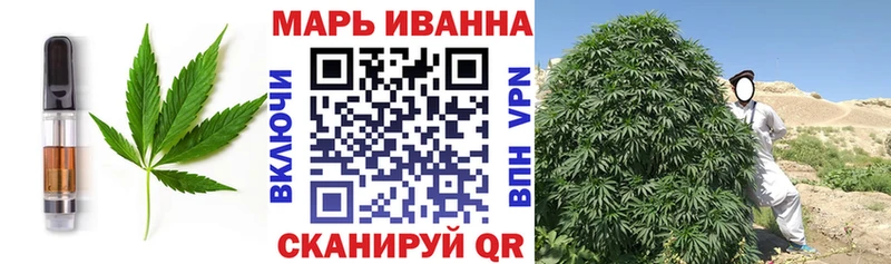 Печенье с ТГК конопля  МЕГА маркетплейс  Домодедово 