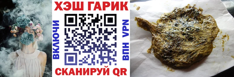 ГАШ 40% ТГК  купить  цена  Домодедово 