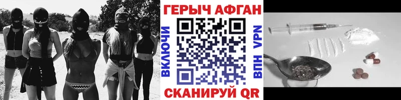 дарк нет клад  Домодедово  Героин белый  купить  