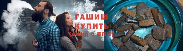 бутик Вязники