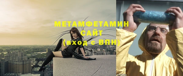 мет Вяземский