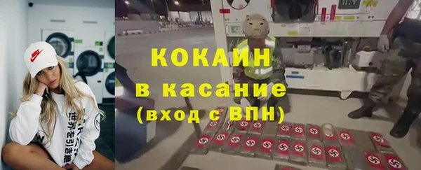 кокаин колумбия Вязьма