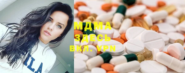 бутик Вязники