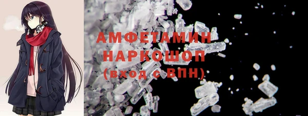мет Вяземский