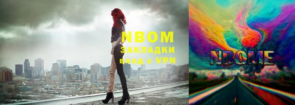 мет Вяземский