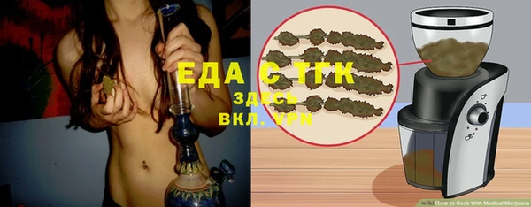 мет Вяземский