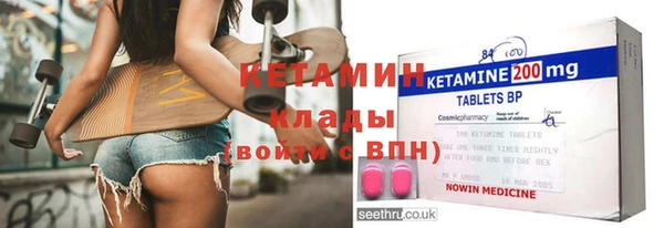 кокаин колумбия Вязьма