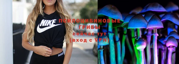 бутик Вязники