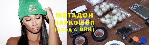 кокаин колумбия Вязьма
