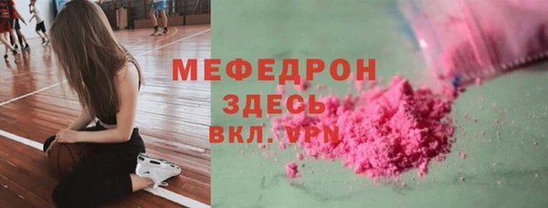 бутик Вязники