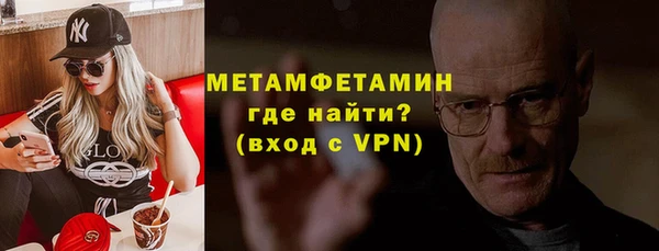 бутик Вязники