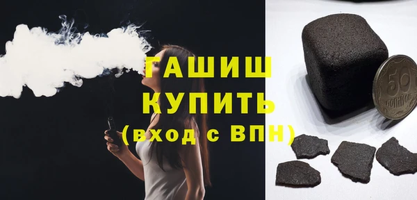 мет Вяземский
