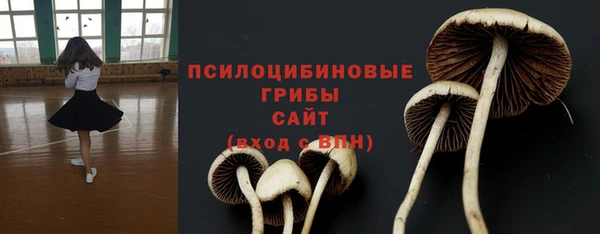 бутик Вязники