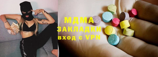 бутик Вязники
