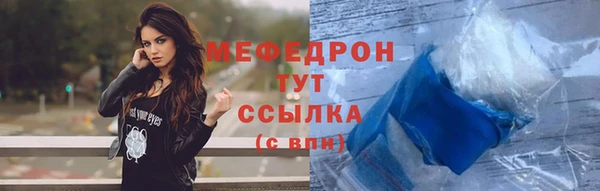 мет Вяземский
