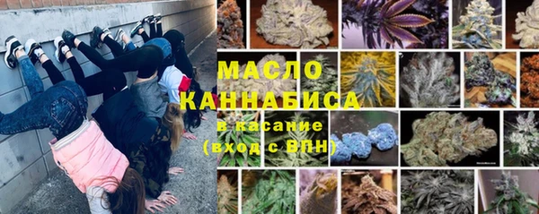 бутик Вязники