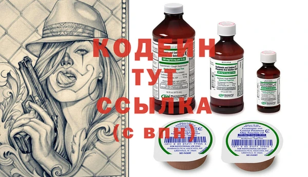 кокаин колумбия Вязьма