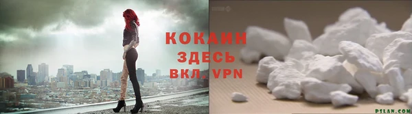 бутик Вязники
