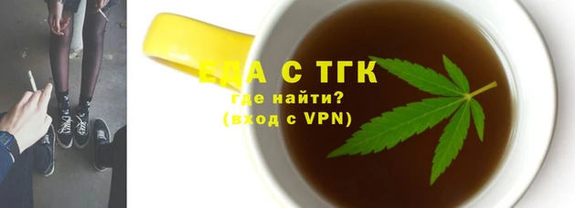 бутик Вязники