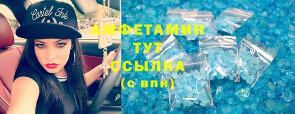 мет Вяземский