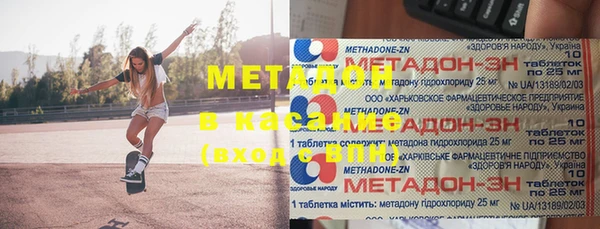 бутик Вязники
