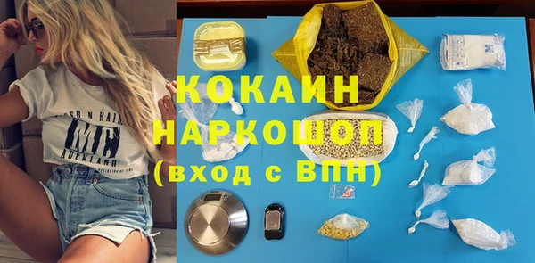 кокаин колумбия Вязьма