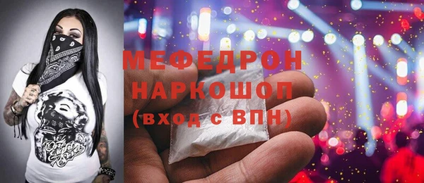 бутик Вязники