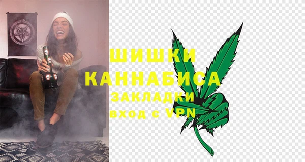 мет Вяземский