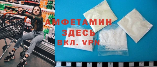 бутик Вязники