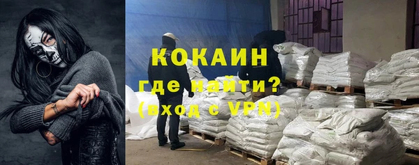 кокаин колумбия Вязьма
