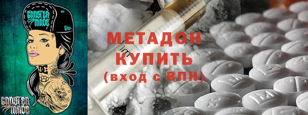 бутик Вязники