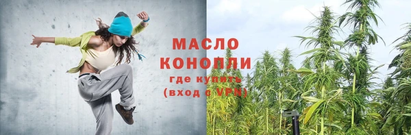 бутик Вязники