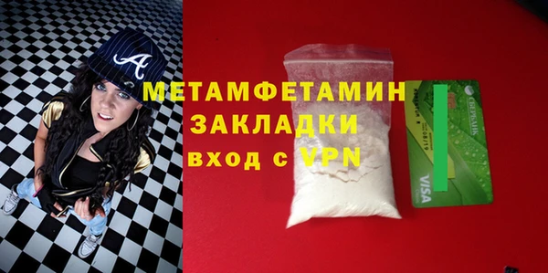 мет Вяземский