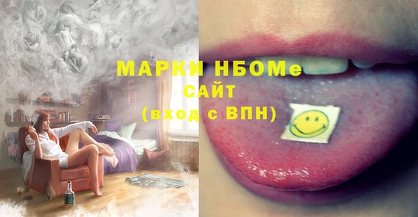 MESCALINE Верея