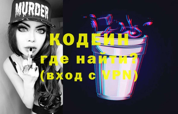 мет Вяземский