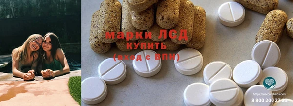 мет Вяземский