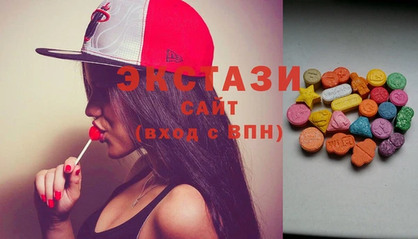 бутик Вязники