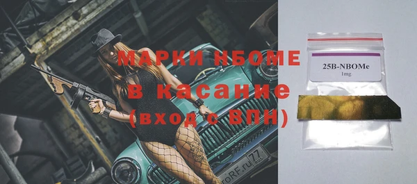 синтетический гашиш Верхний Тагил