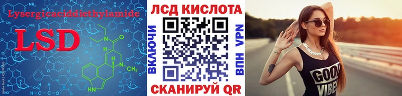 LSD-25 экстази кислота  ссылка на мегу онион  Домодедово 