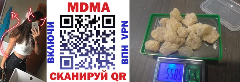 МДМА молли  Домодедово 
