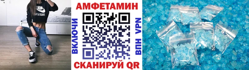 наркотики  Домодедово  МЕТАМФЕТАМИН пудра 