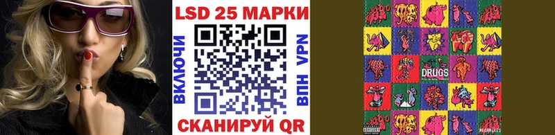 Марки 25I-NBOMe 1,5мг  Домодедово 