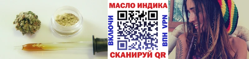 Дистиллят ТГК жижа Домодедово