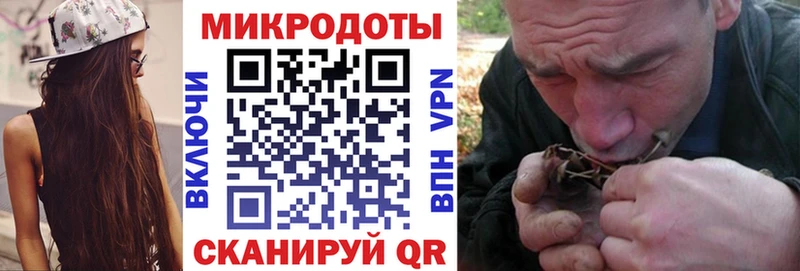 Галлюциногенные грибы Magic Shrooms  Домодедово 