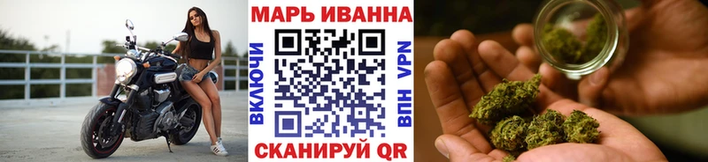 Марихуана AK-47  Домодедово 